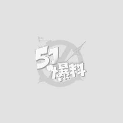 长白山事件4